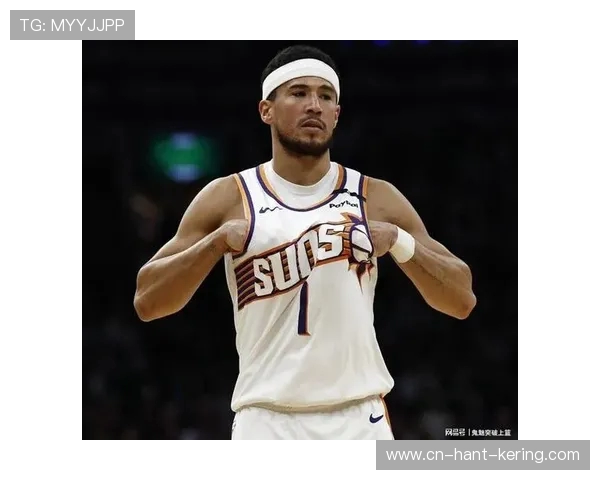 德文·布克带领太阳队冲击总冠军之路探索与挑战