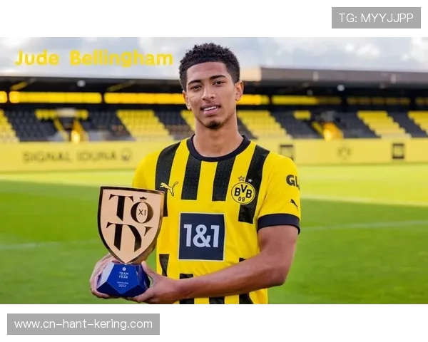 裘德·贝林厄姆：足球天才的崛起与未来之路探索