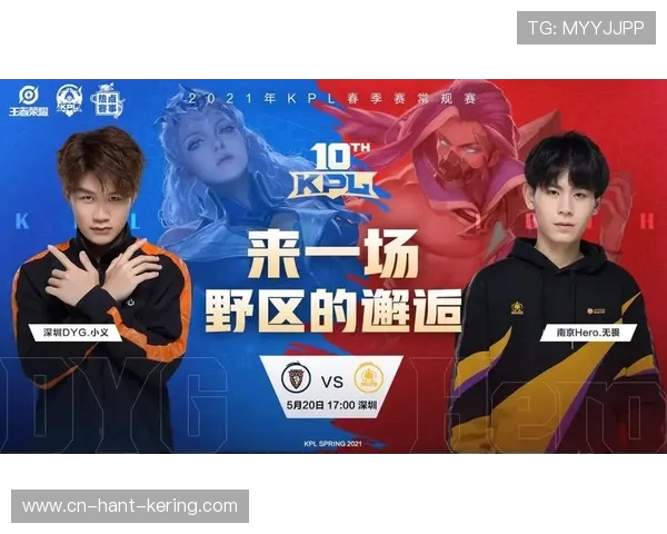 深圳DYG战队全新赛季阵容曝光实力升级再度冲击冠军荣耀