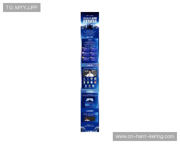 Tian带领打野新风潮解密2025年LPL赛季战术演变与个人成长之路