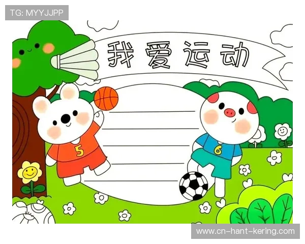 以运动为核心探索健康生活方式与身心全面发展的新路径