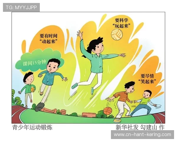 科学健身打造强健体魄全面提升身体素质与健康生活品质