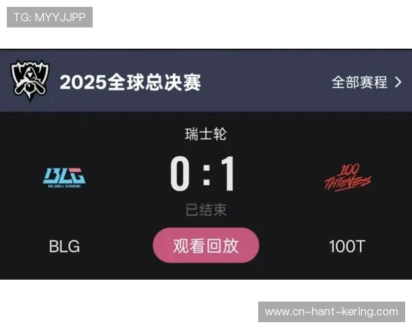 100T大战HLE：全球总决赛小组赛关键之战，谁将脱颖而出