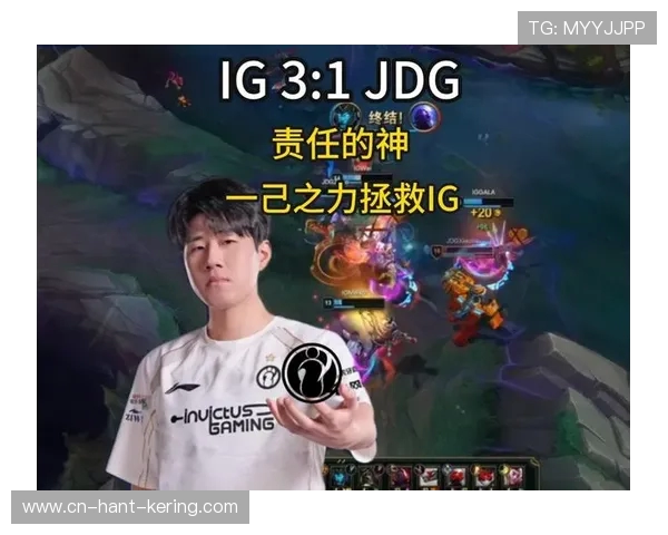 世界大师赛特别报道:JDG逆袭之路的辉煌与挑战全景解析 世界大师赛特别报道:JDG逆袭之路的辉煌与挑战全景解析