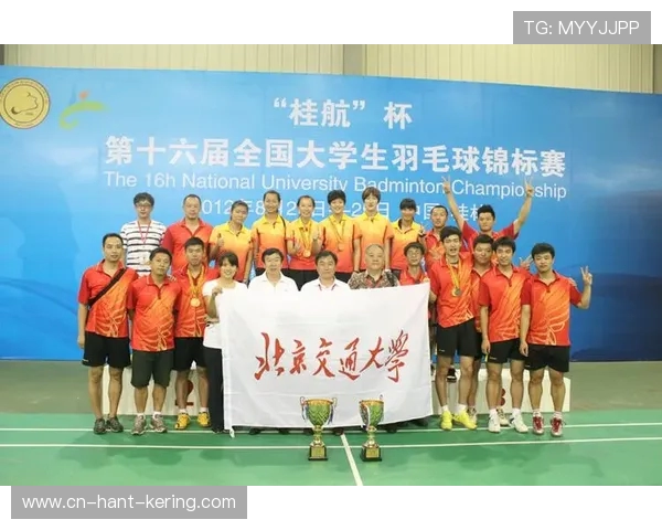 北京排球队逆袭全国锦标赛的传奇故事与奋斗历程