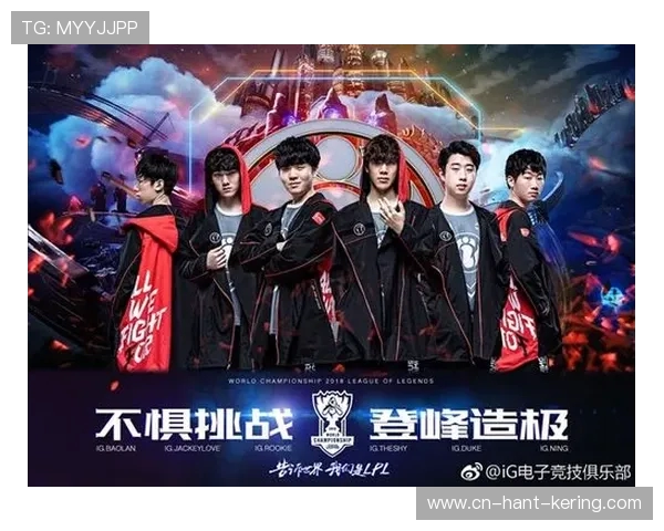 英雄联盟战术解析IG战队防反策略的深度剖析与应用 英雄联盟战术解析IG战队防反策略的深度剖析与应用