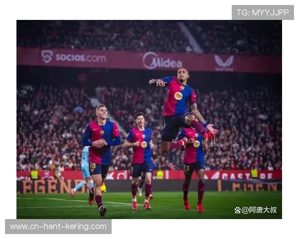 巴萨主场鏖战塞维利亚巅峰对决再现西甲豪门激情时刻 巴萨主场鏖战塞维利亚巅峰对决再现西甲豪门激情时刻