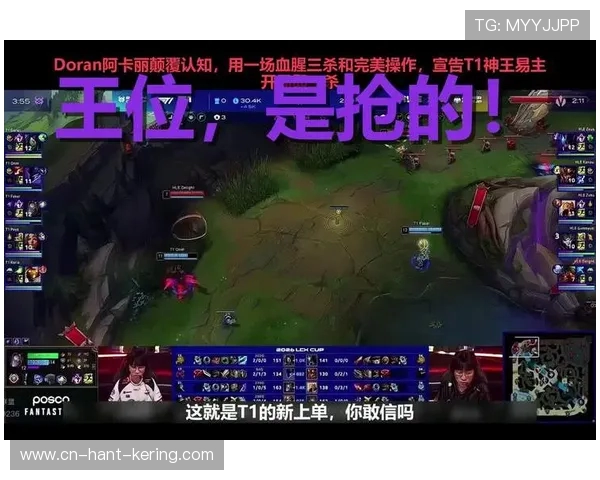 掌控雷霆之力 狂暴开局：Zeus上单操作与技巧全面解析