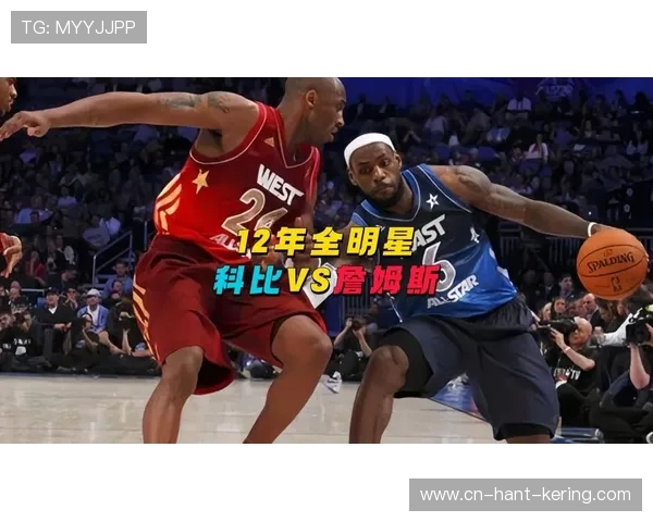2012年科比与詹姆斯的巅峰对决：篮球传奇交锋的经典瞬间回顾